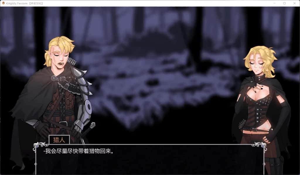 安卓+PC/ 猎魔人物语 AI 完结版+全DLC 双端共2.37G全息投影